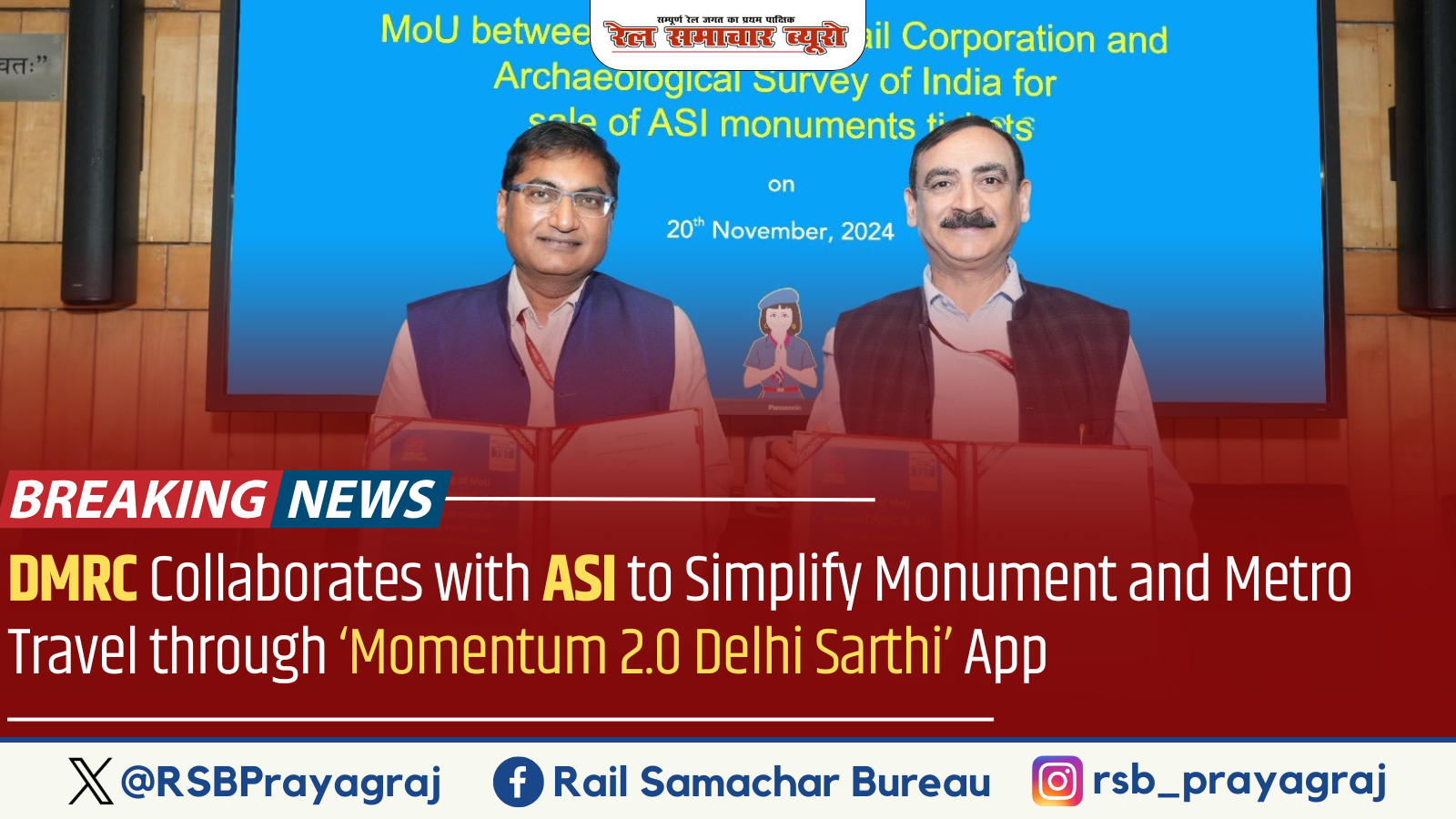 Rail Samachar Bureau